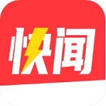 每日快闻全球热点一手掌握v2.7.9 免费版