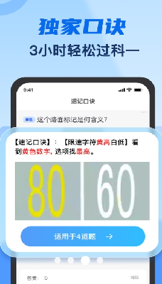 更新亮点图示