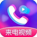 好运来电秀安卓版个性主题定制