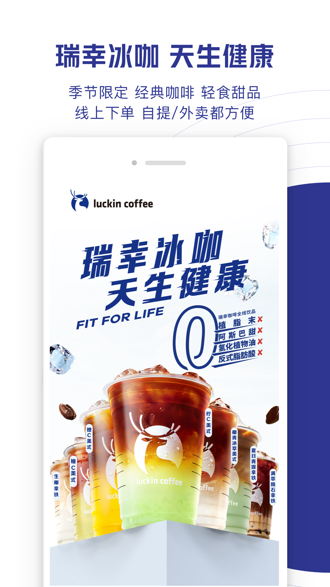 会员权益展示图