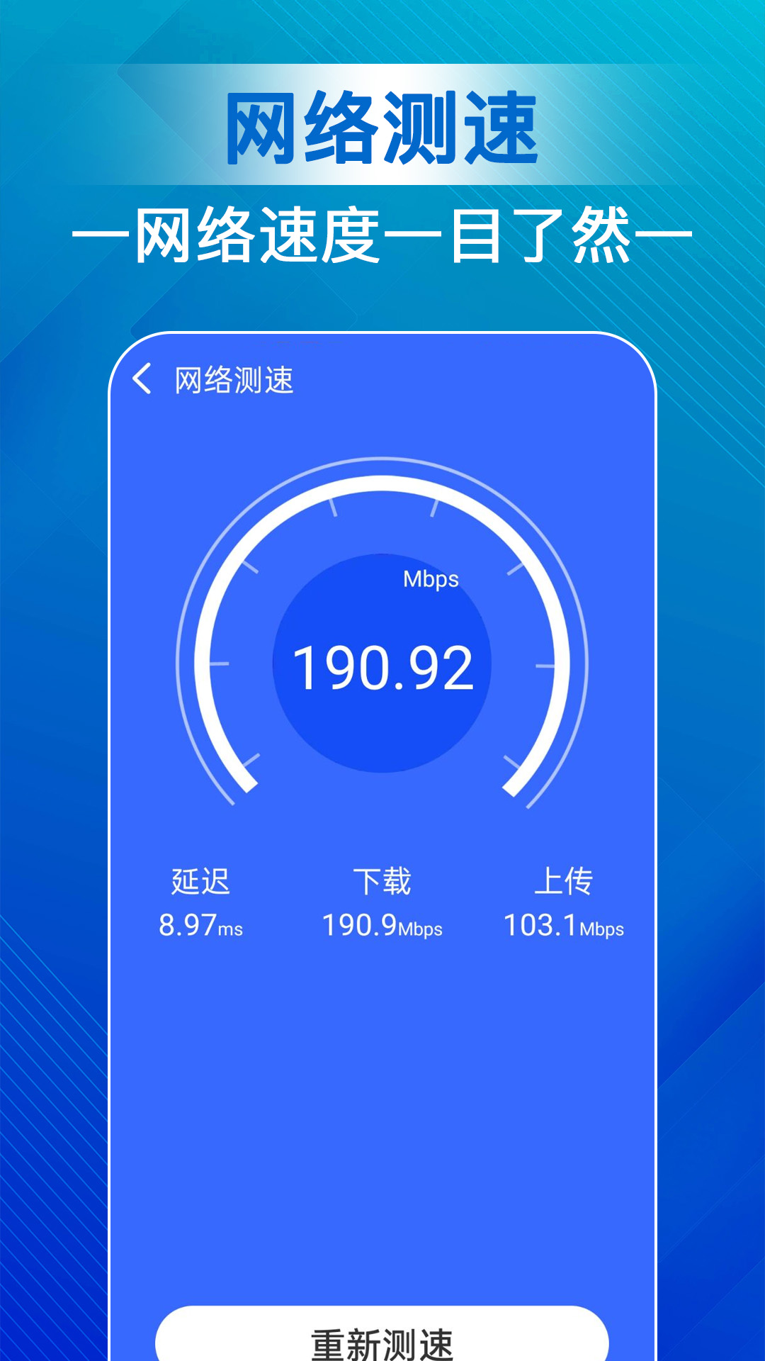 u5929u5929u6e05u7406u5b9du514du8d39u7248
