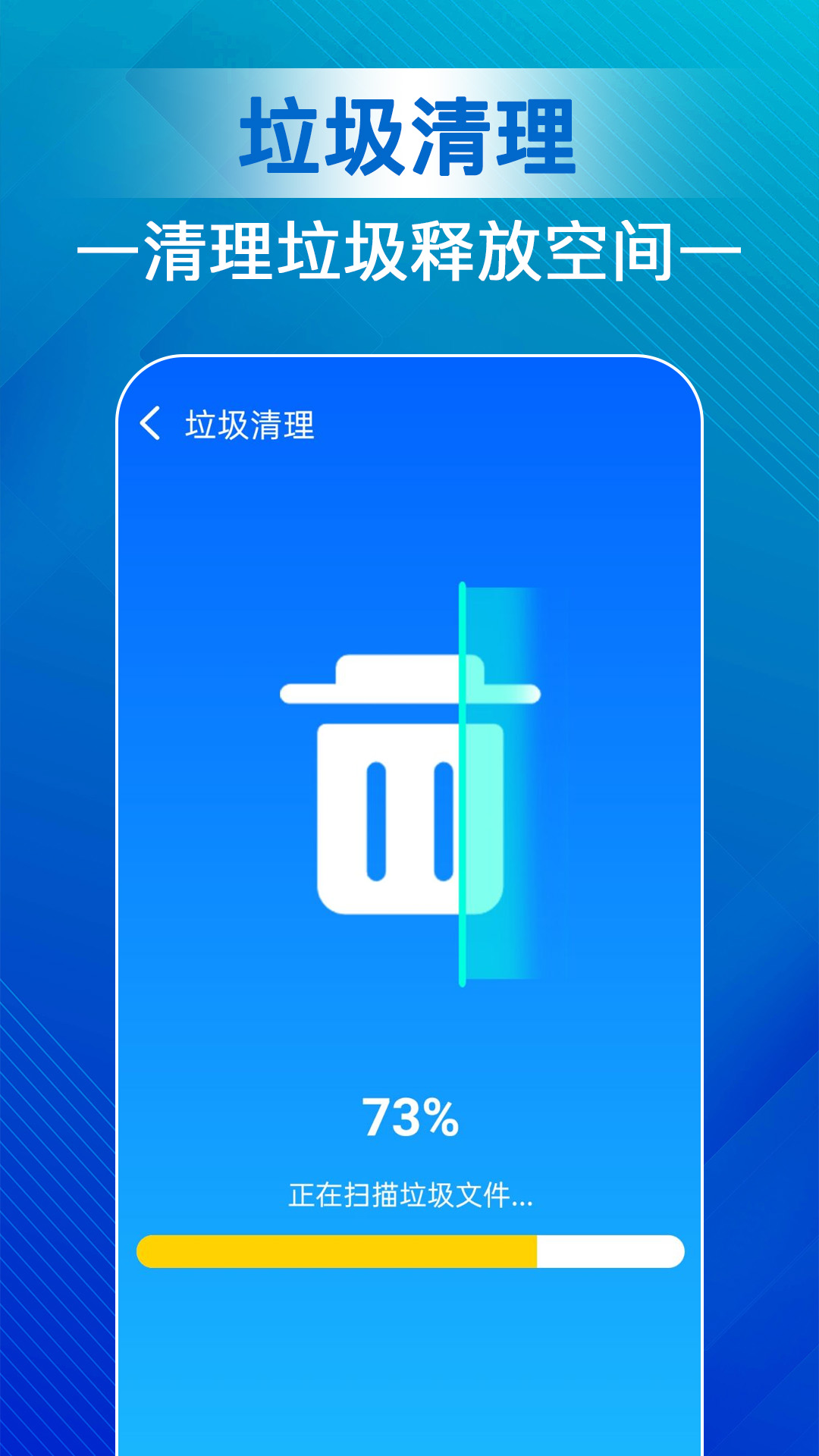 性能优化演示