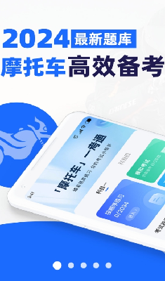理论考试模拟界面