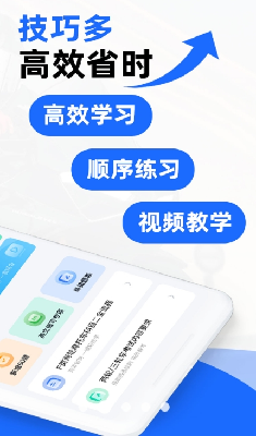 实操要点演示图示
