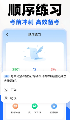 学习数据看板示例