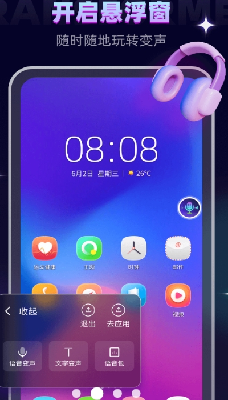 游戏语音应用场景