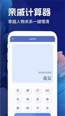u5168u8ba1u7b97u5668u667au80fdu8ba1u7b97appu4e0bu8f7du6700u65b0u7248