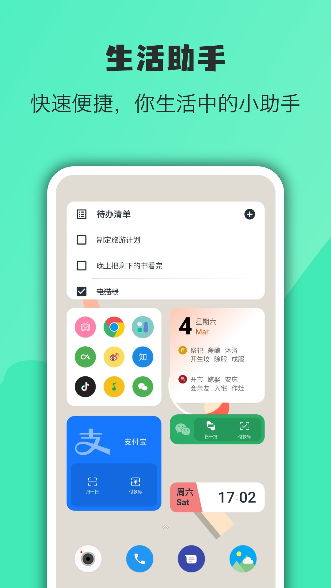功能演示