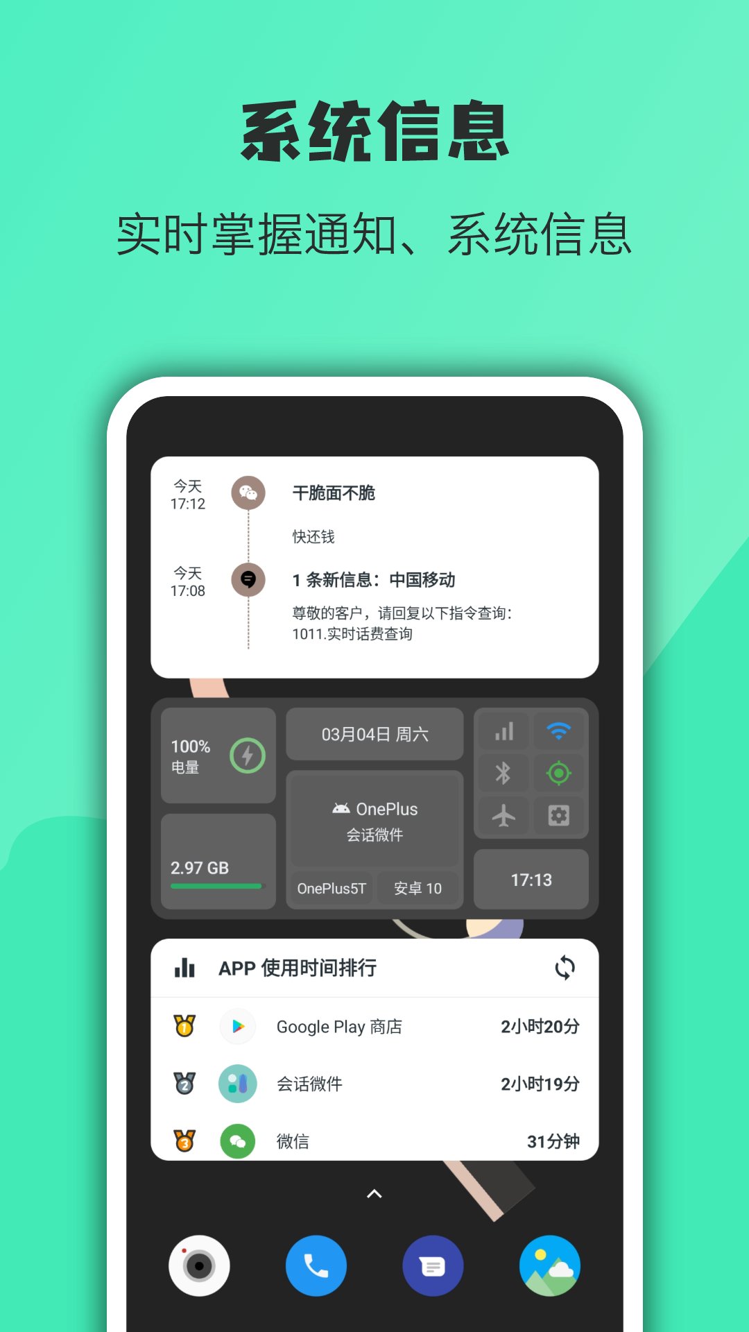 效果展示