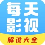 影视追剧必备免费资源神器v1.0.3 手机版