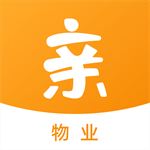 亲邻管家物业办公智慧社区平台