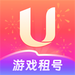 U号租手游账号一键畅玩