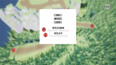u4ea1u7075u96c6u7ed3u53f7u514du8d39u7248