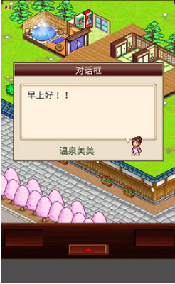 景观展示