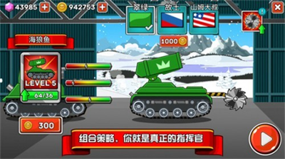 u5766u514bu5175u56e2