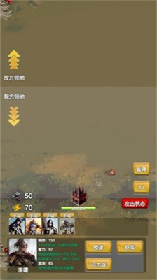 u6218u6597u519bu56e2u514du8d39u7248