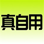 二手交易平台安全可靠省钱必备v1.0.1 安卓版