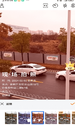 现场水印相机操作界面