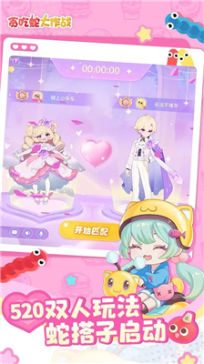 u8d2au5403u86c7u5927u4f5cu6218u514du8d39u7248