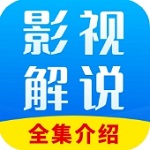 影视资源免费高清播放大全