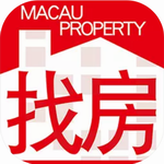 澳門找房软件房源覆盖全面更新及时v3.5.3.1 免费版