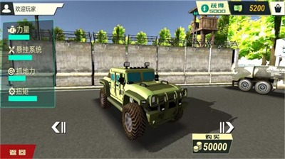 u5361u8f66u53f8u673au771fu5b9eu65e5u8bb0u6e38u620f