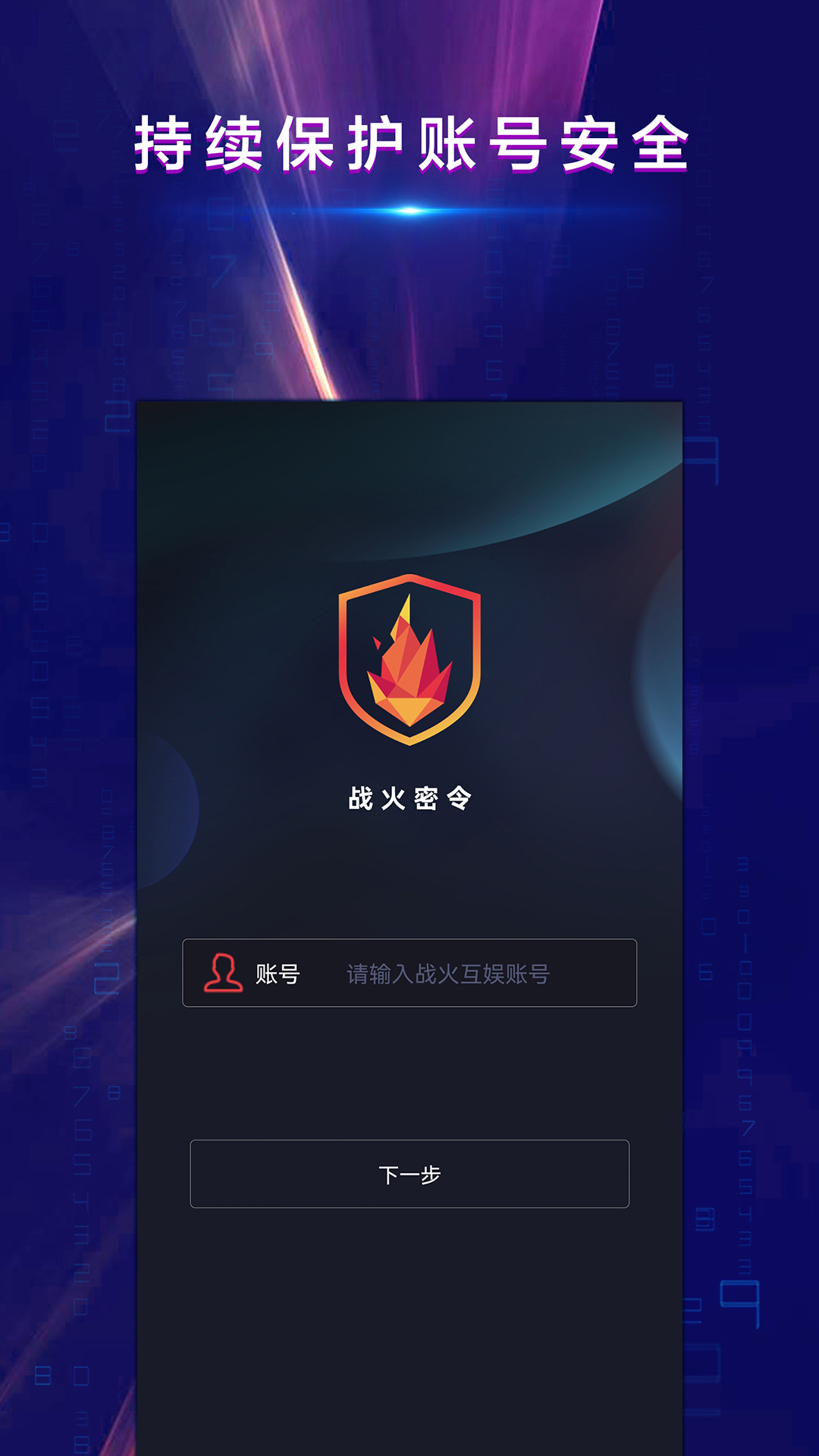 软件界面示意图