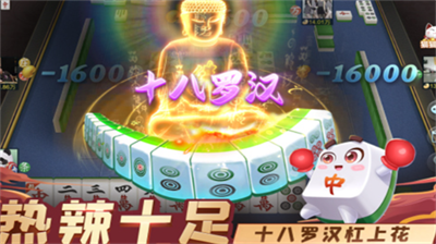 u6307u5c16u56dbu5dddu9ebbu5c06