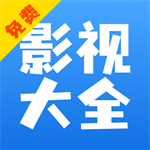 海量影视资源免费观看必备工具