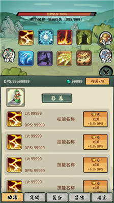 u8d85u7a33u5b9au4ed9u672fu6302u673au65e0u9650u91d1u5e01u7248