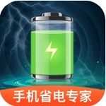 手机电池优化必备神器
