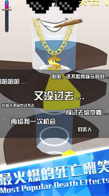 u6b22u4e50u7403u8df3u5854u514du8d39u7248u6700u65b0u7248