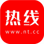 南通热线本地生活服务必备助手v5.8.36 手机版