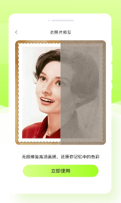 妆容试穿效果