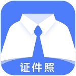 蓝白证件照专业拍摄工具推荐