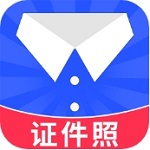 随拍证件照免费专业制作工具
