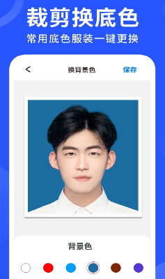 尺寸选择界面