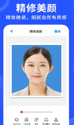 服装切换演示