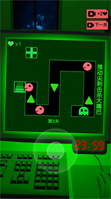 u6050u60e7u8ff7u5bab2u514du8d39u7248
