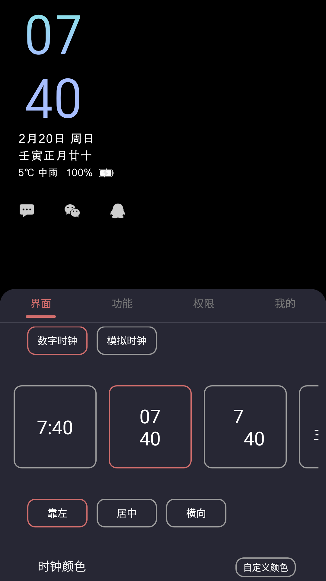 u5149u6c2au606fu5c4fu663eu793a