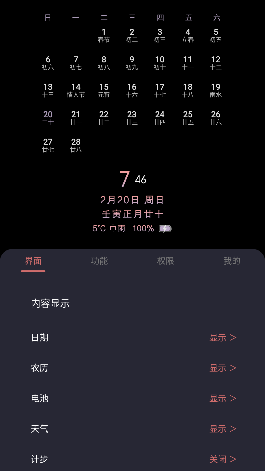 u5149u6c2au606fu5c4fu663eu793au514du8d39u514du8d39u7248