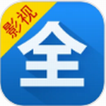 影视大全2024高清追剧必备神器