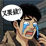 逆袭人生商业模拟经营手游