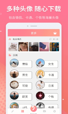 素材库展示