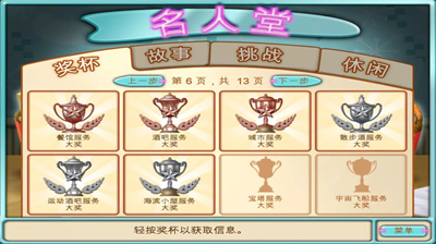 u8da3u5473u6c49u5821u5e97u514du8d39u7248u6700u65b0u7248