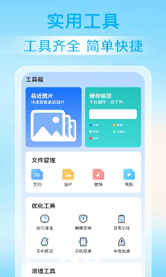 操作流程示例