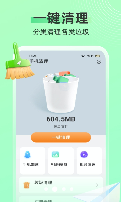 功能演示