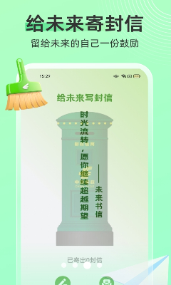 操作界面