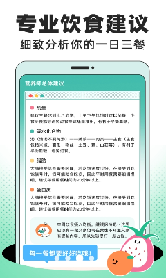 专家课程界面