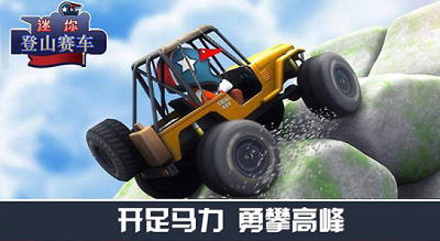 游戏主界面